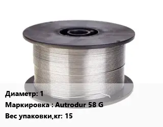 Проволока сварочная 1 Autrodur 58 G 15